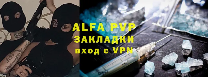 A PVP мука  Амурск 