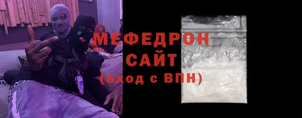 ГАЛЛЮЦИНОГЕННЫЕ ГРИБЫ Верхнеуральск