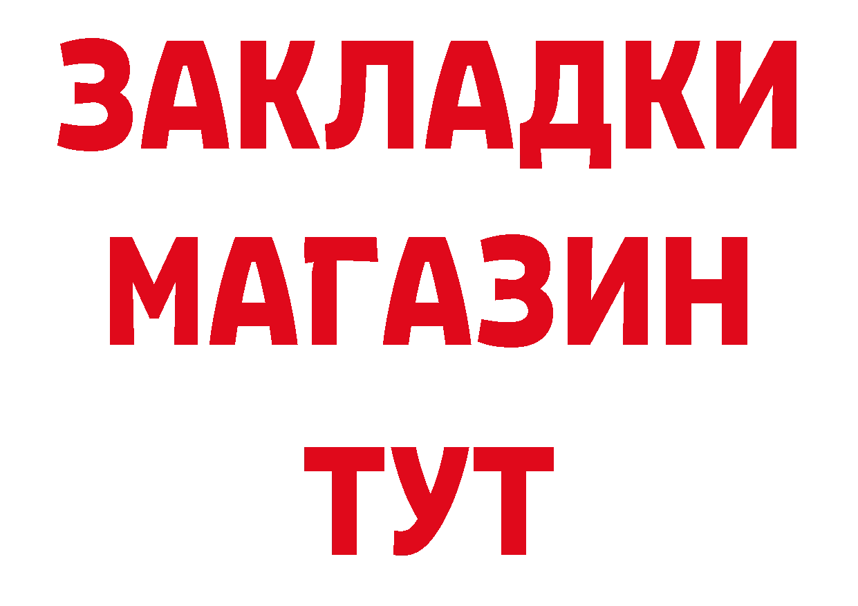 А ПВП СК КРИС зеркало даркнет кракен Амурск